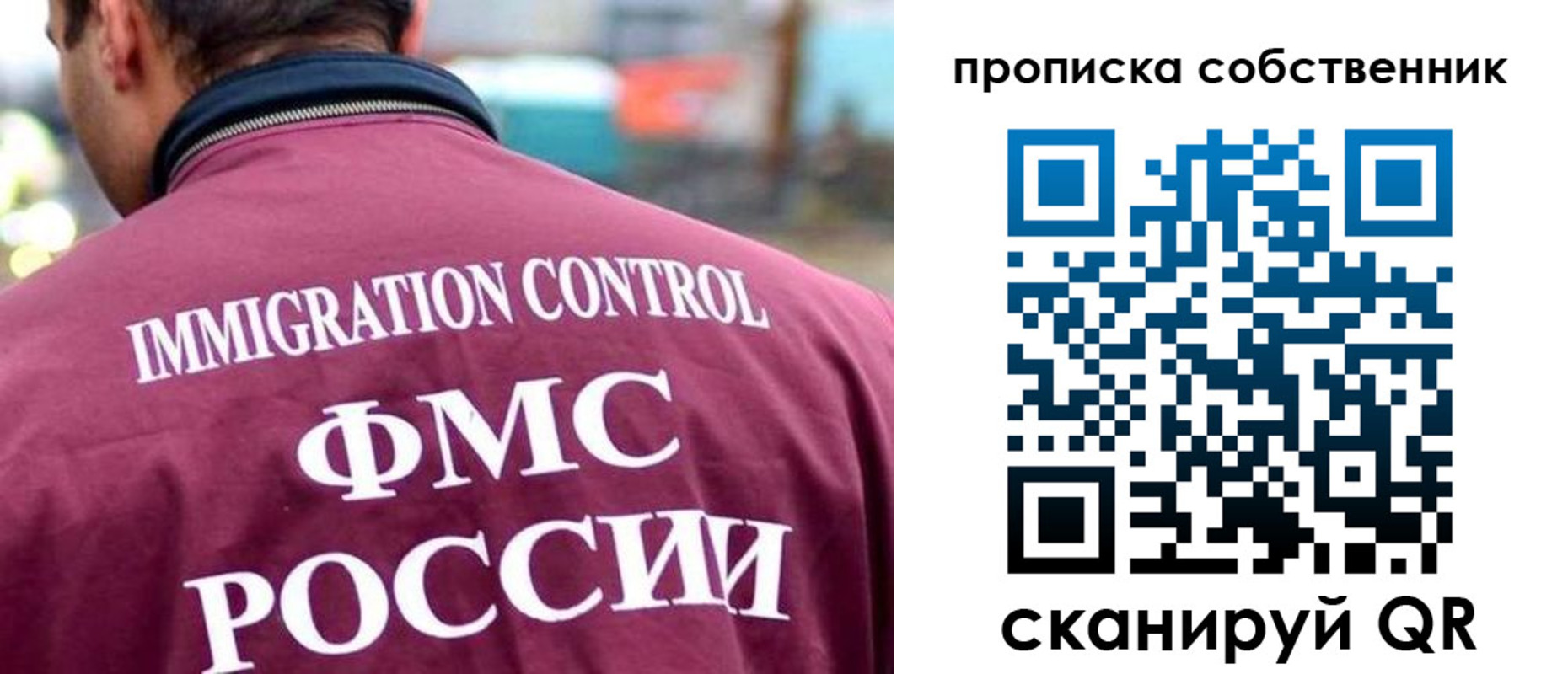 прописка для кредита в Сосновом Бору