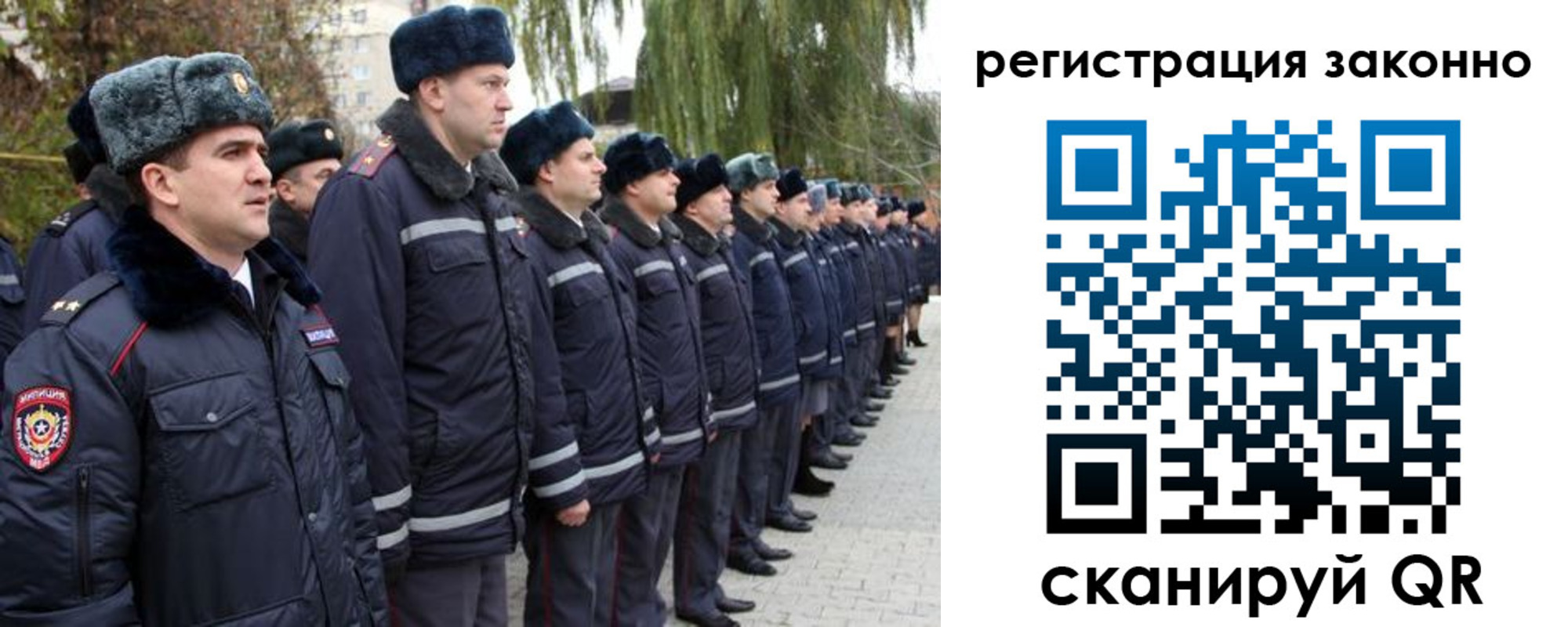 временная регистрация недорого в Сосновом Бору