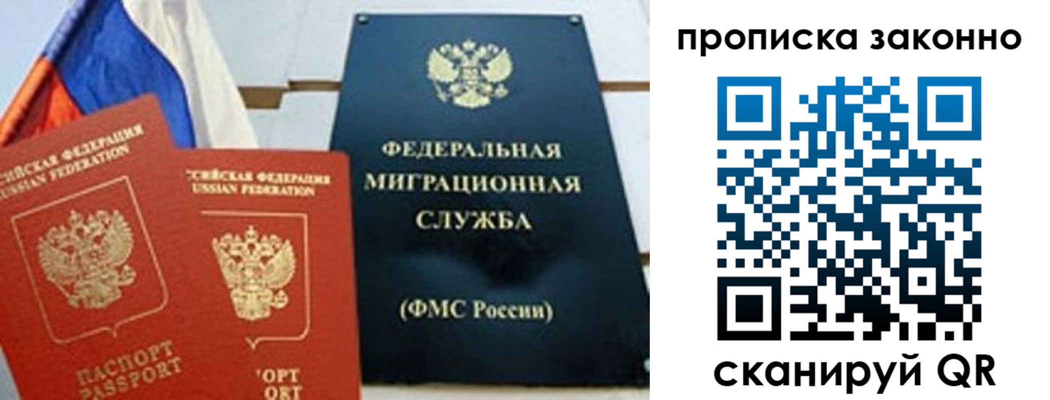 пропишу в квартире в Сосновом Бору