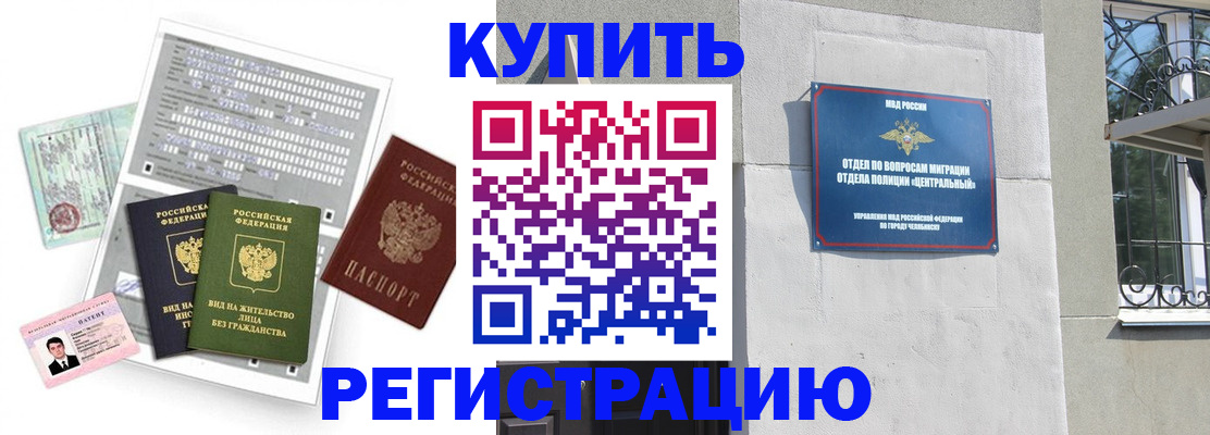 временная регистрация госуслуги в Сосновом Бору