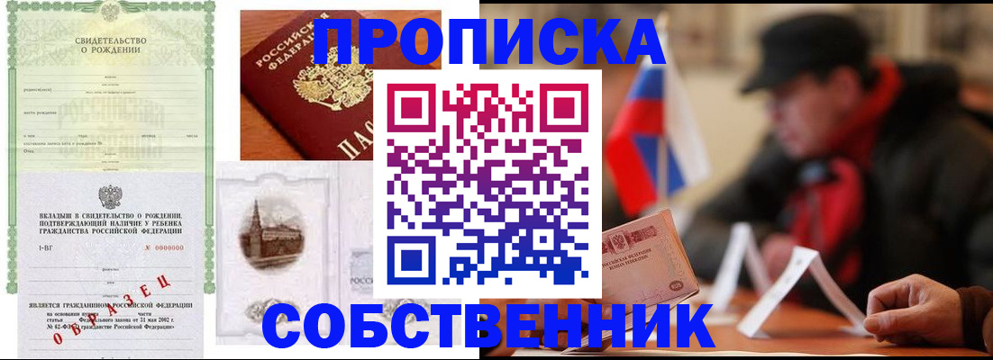 форма 3 в Сосновом Бору