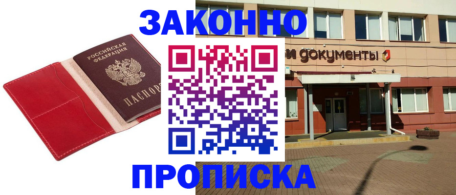 регистрация для школы в Сосновом Бору